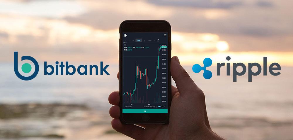 リップル(XRP/JPY)ペア追加と総額約820万円相当のリップル(XRP)争奪キャンペーンのお知らせ