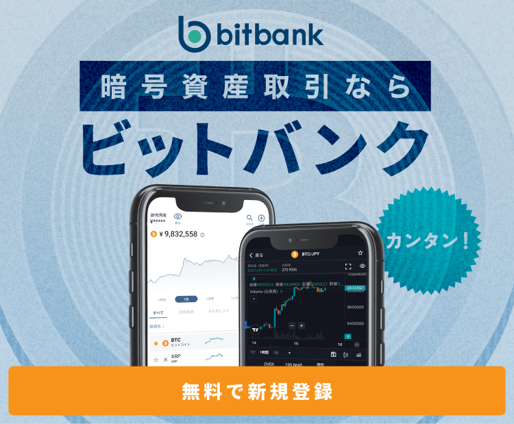 first-deposit