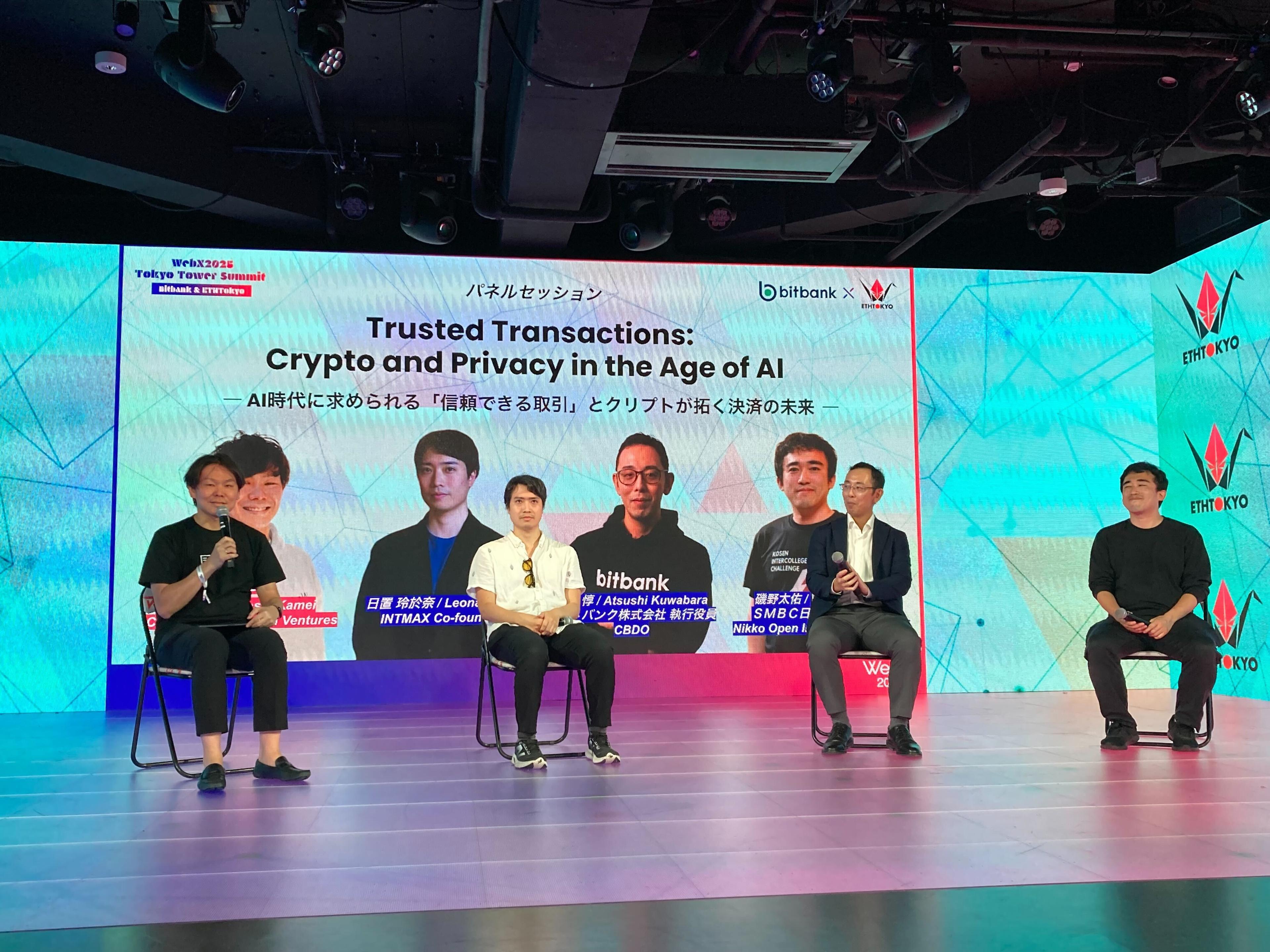 パネルディスカッションの様子