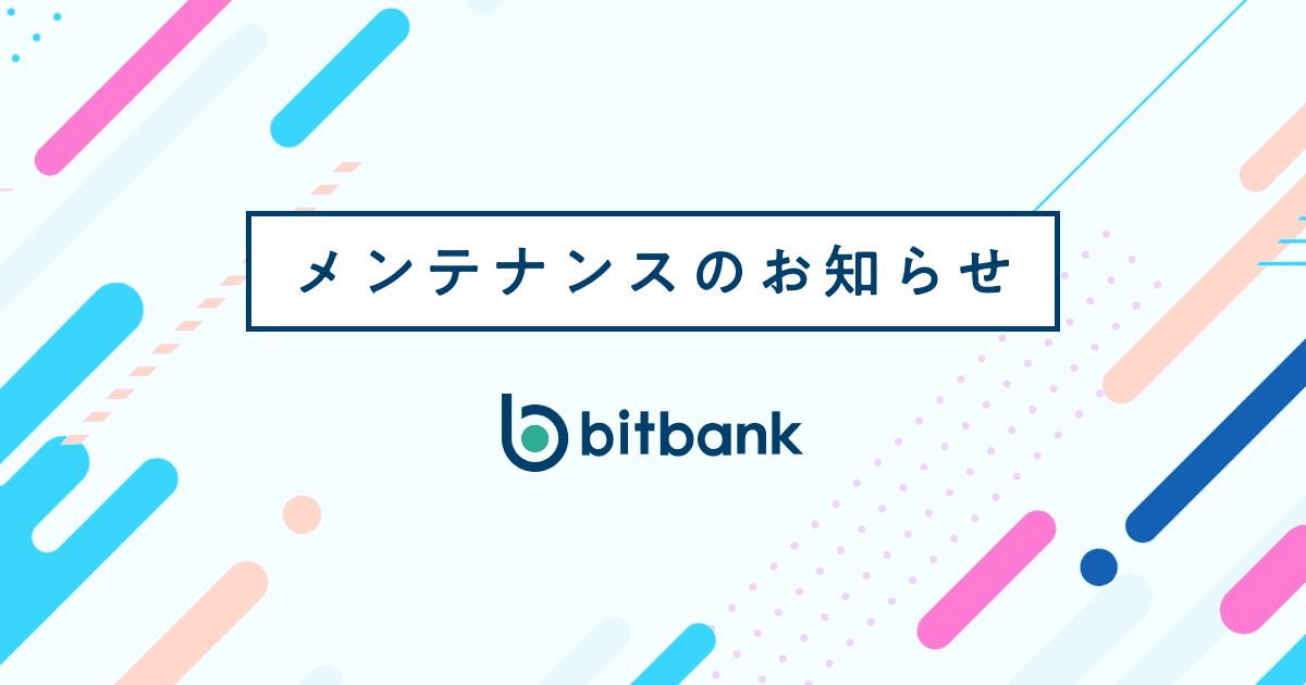 【定期メンテナンス】GMOあおぞらネット銀行からの入金一時停止のお知らせ /【Regular System Maintenance】Notice of partial suspension of deposits from GMO Aozora Net Bank