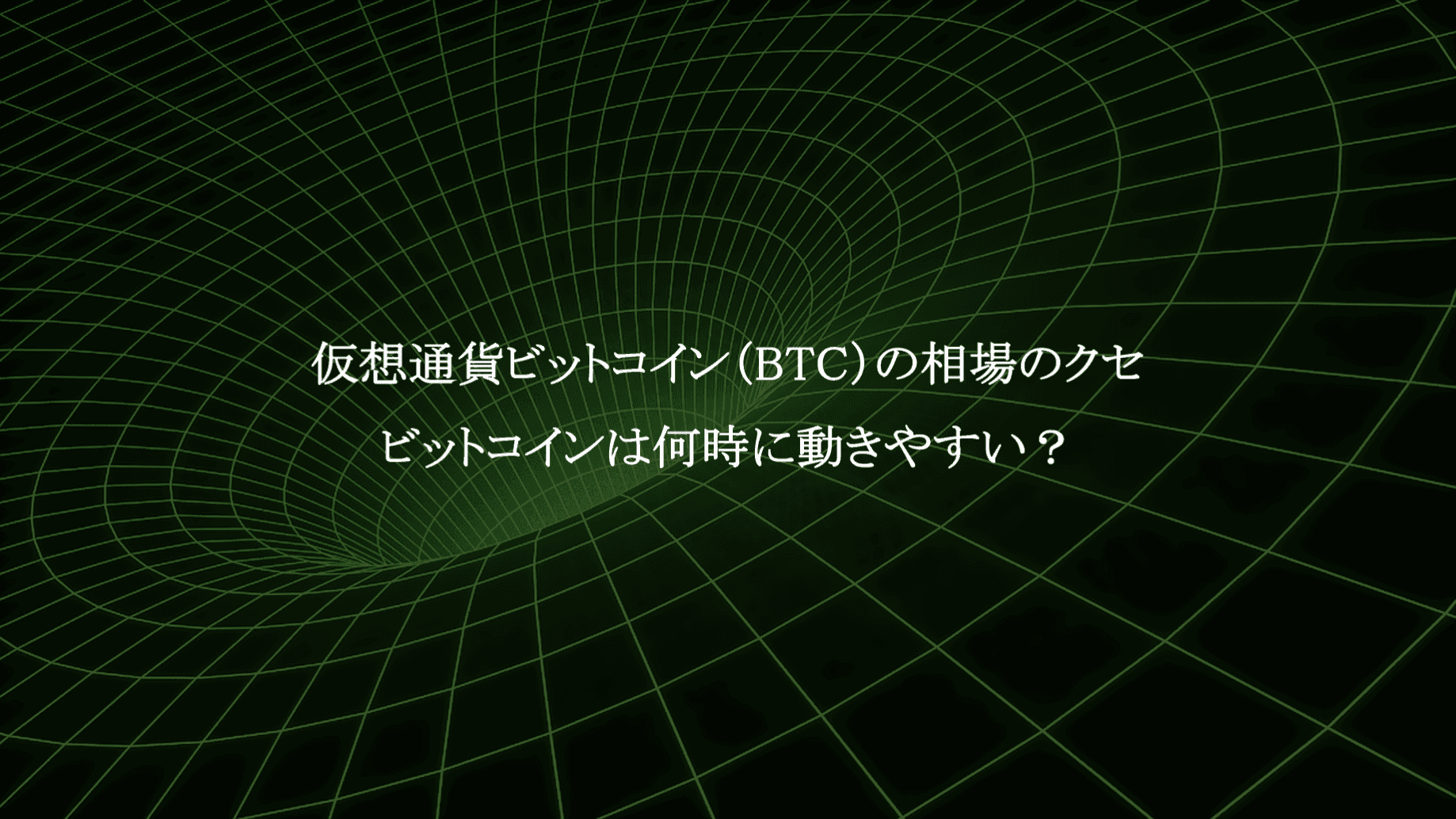 調査レポート