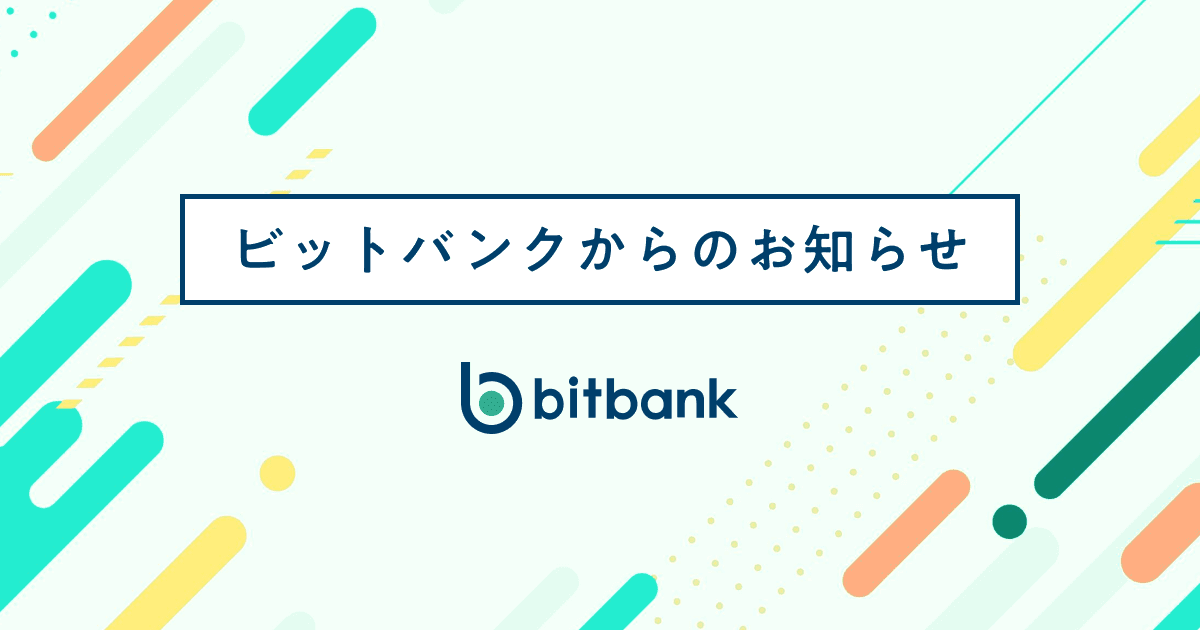 GMOあおぞらネット銀行からの入金一時停止のお知らせ / Due to GMO Aozora Net Bank's maintenance, JPY deposits will be temporarily suspended. 