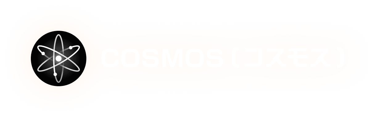 COSMOS (コスモス)