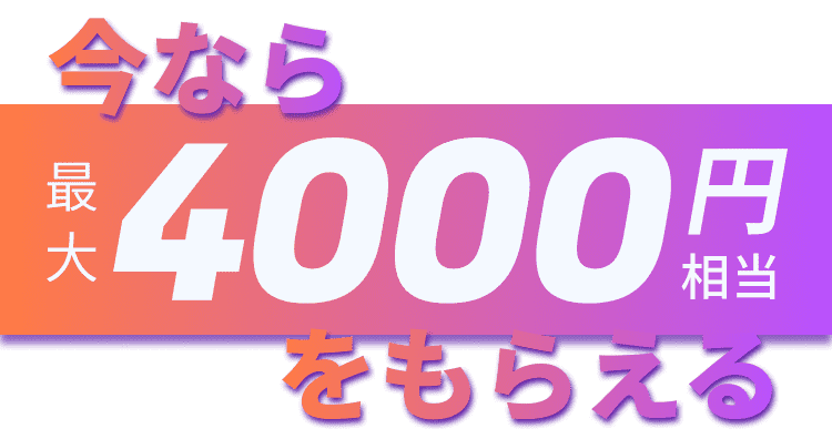 EPOS CRYPTO for bitbank