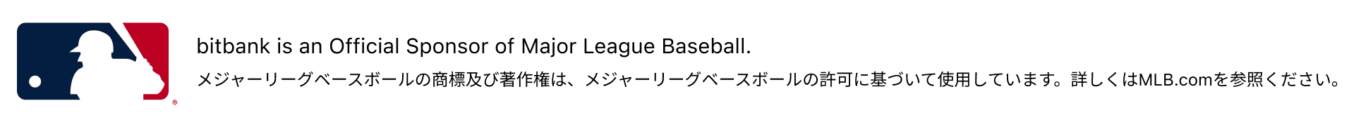 メジャーリーグベースボールの商標及び著作権は、メジャーリーグベースボールの許可に基づいて使用しています。詳しくはMLB.comを参照ください。